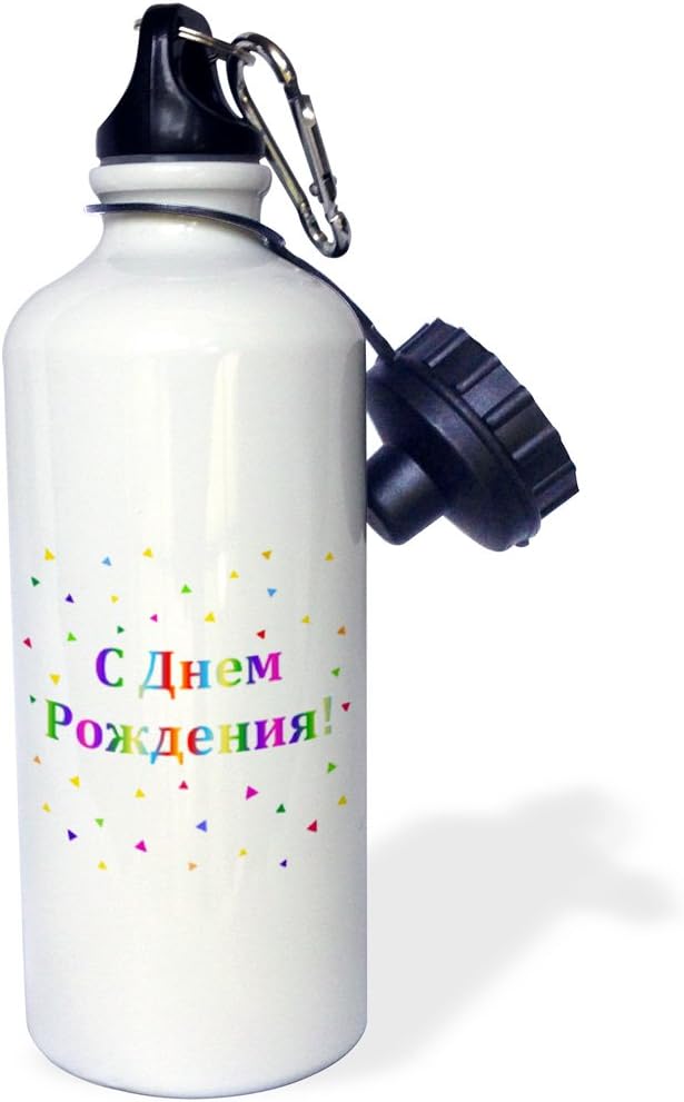 3dRose S Dnem Rozhdeniya-Happy Birthday in Russian colorful rainbow text-Sports Water Bottle, 21oz , 21 oz, Multicolor