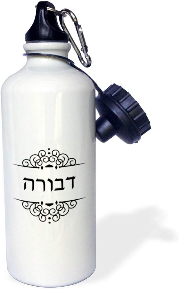 3dRose Deborah or Debra Name in Hebrew Writing Personalized Black and White Sports Water Bottle, 21 oz, Multicolored