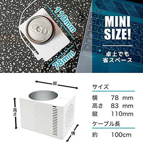 Can Cooler, Convenient, Can, Cool Can, Outdoor, Cooling Plates, USB Rechargeable, Hands Free, Hot Weather