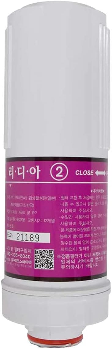 Lydia Original Water Ionizer Filter Set for EOS/KYK Genesis Ionizers 2nd Filter