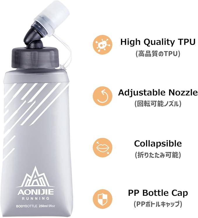 Azarxis TPU Soft Flask Folding Collapsible Water Bottles BPA-Free for Hydration Pack - Ideal Trail Running Hiking Cycling Climbing (250ml/8.45oz - 2 Pack)