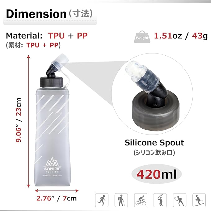 Azarxis TPU Soft Flask Folding Collapsible Water Bottles BPA-Free for Hydration Pack - Ideal Trail Running Hiking Cycling Climbing (420ml/14.20oz - 2 Pack)