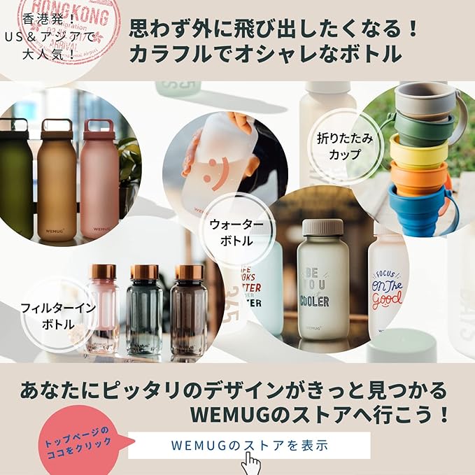 WEMUG Waterbottle 21 oz Easy Carry Handle, Modern Simple Design, BPA-Free, Leak Proof, Durable Plastic, Ultra Light, Handled (pink)